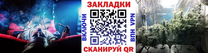 Наркошоп Искитим MEGA ссылка АМФ Мефедрон Каннабис