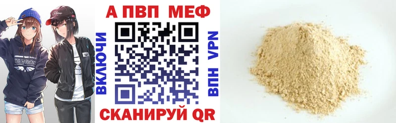 A-PVP Crystall  мега онион  Искитим 