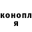 МЕФ кристаллы Danilo Klimenko
