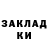 ГАШ 40% ТГК Ni Kolai
