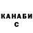 Canna-Cookies конопля Nastya Yastreb