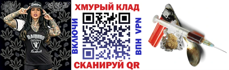 Героин белый  KRAKEN   Искитим  дарнет шоп 