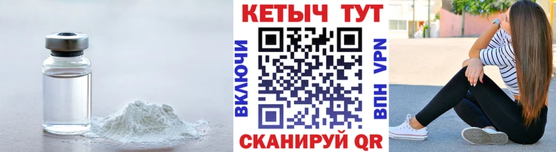 даркнет клад  где купить   Искитим  Кетамин VHQ 