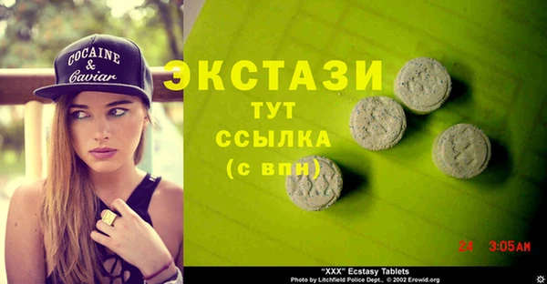 дистиллят марихуана Верхний Тагил