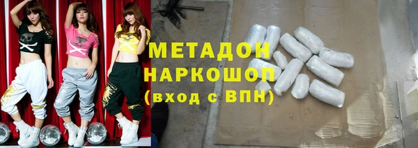 не бодяженный Бородино
