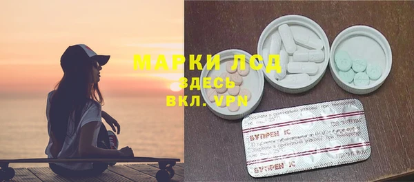 эйфоретик Волосово