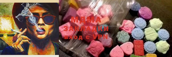 марки lsd Володарск