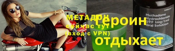не бодяженный Бородино