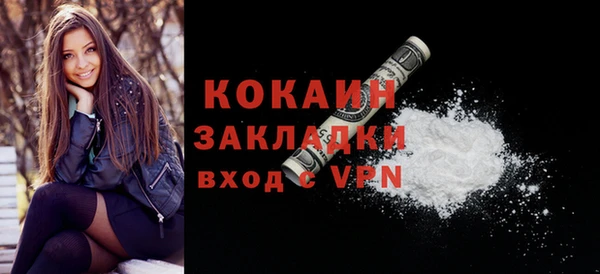 хмурый Бугульма