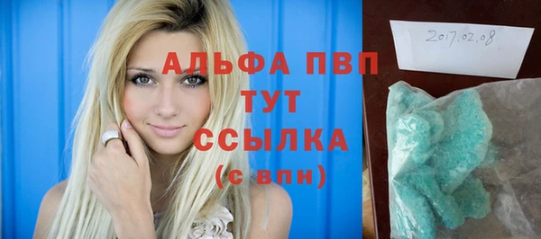 гашиш Волоколамск