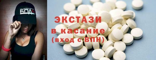 эйфоретик Волосово
