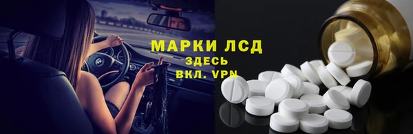 марки lsd Володарск