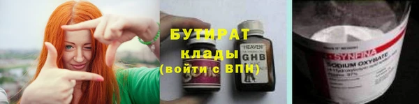 трава Богданович