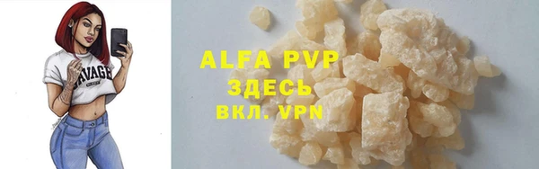 герыч Бронницы