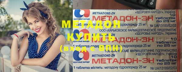марки lsd Володарск