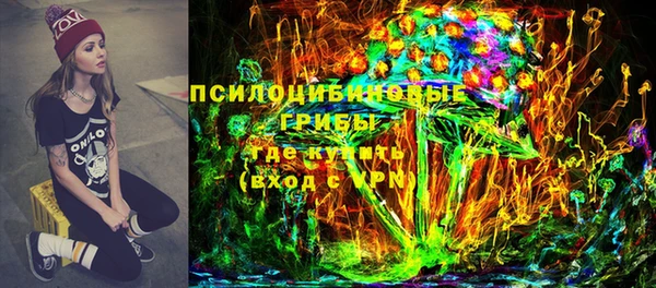 эйфоретик Волосово