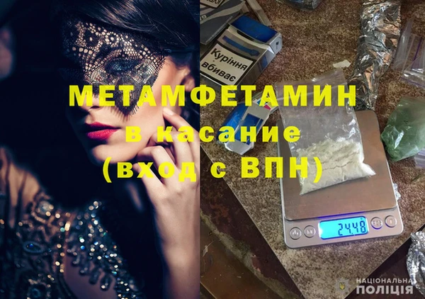 герыч Бронницы