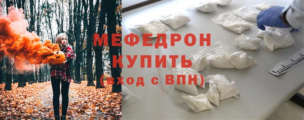 марки lsd Володарск