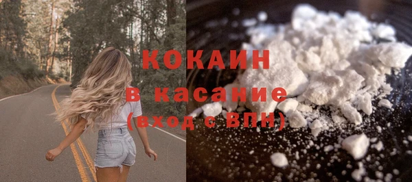 герыч Бронницы