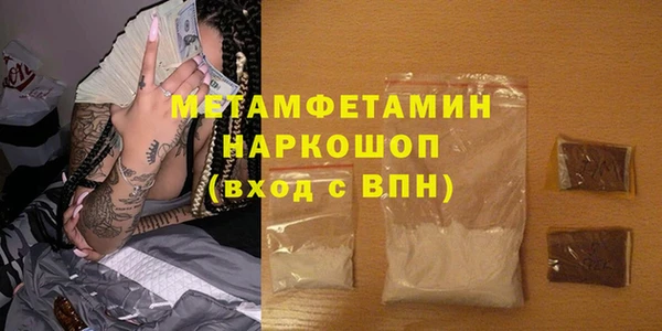 гашиш Волоколамск