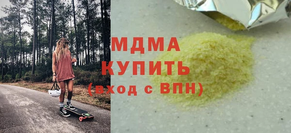 гашиш Волоколамск