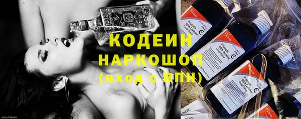гашиш Волоколамск