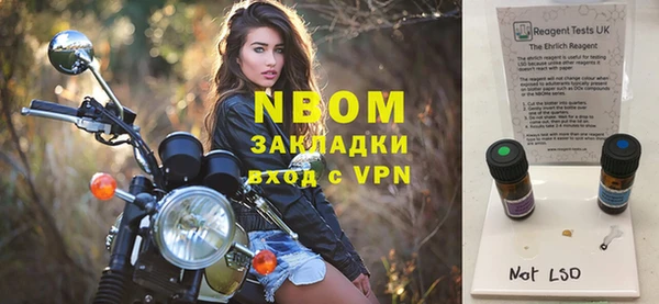 марки lsd Володарск