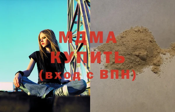 герыч Бронницы