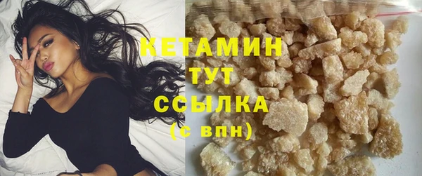 не бодяженный Бородино