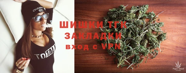 эйфоретик Волосово
