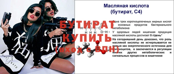 МДПВ Верхнеуральск