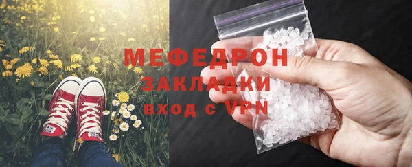 герыч Бронницы