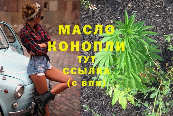 марки lsd Володарск