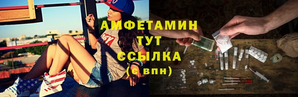 дистиллят марихуана Богородск