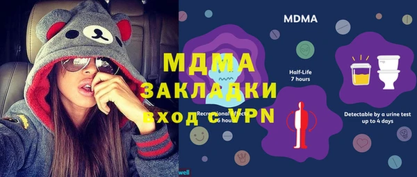 не бодяженный Бородино