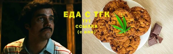 эйфоретик Волосово