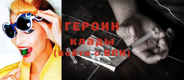 гашиш Волоколамск