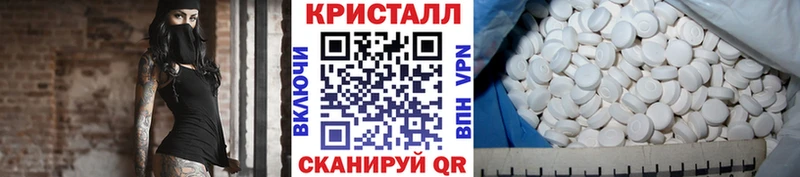 МЕТАМФЕТАМИН винт  Искитим 