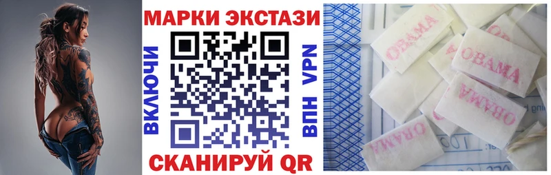 Марки 25I-NBOMe 1,8мг Искитим