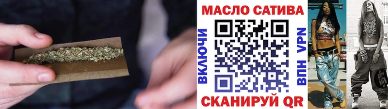 omg маркетплейс  Искитим  ТГК THC oil  магазин  наркотиков 